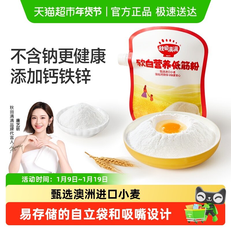 ������������Ӫ���ͽ���� 23.6Ԫ