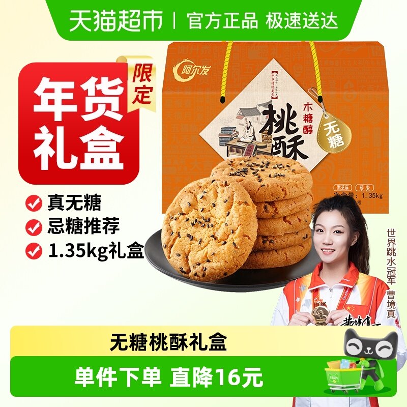 ��������������������1350g ����������������ʽ������װ 65Ԫ