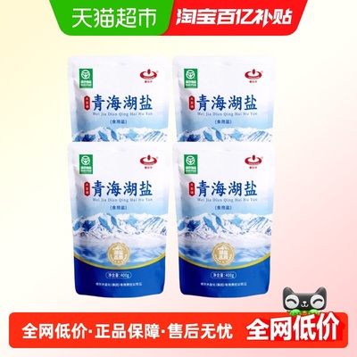 察尔汗绿色食品青海湖盐*4袋