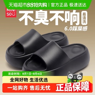 软底2025新款 名创优品eva松糕厚底拖鞋 女士显瘦增高沙滩凉拖外穿