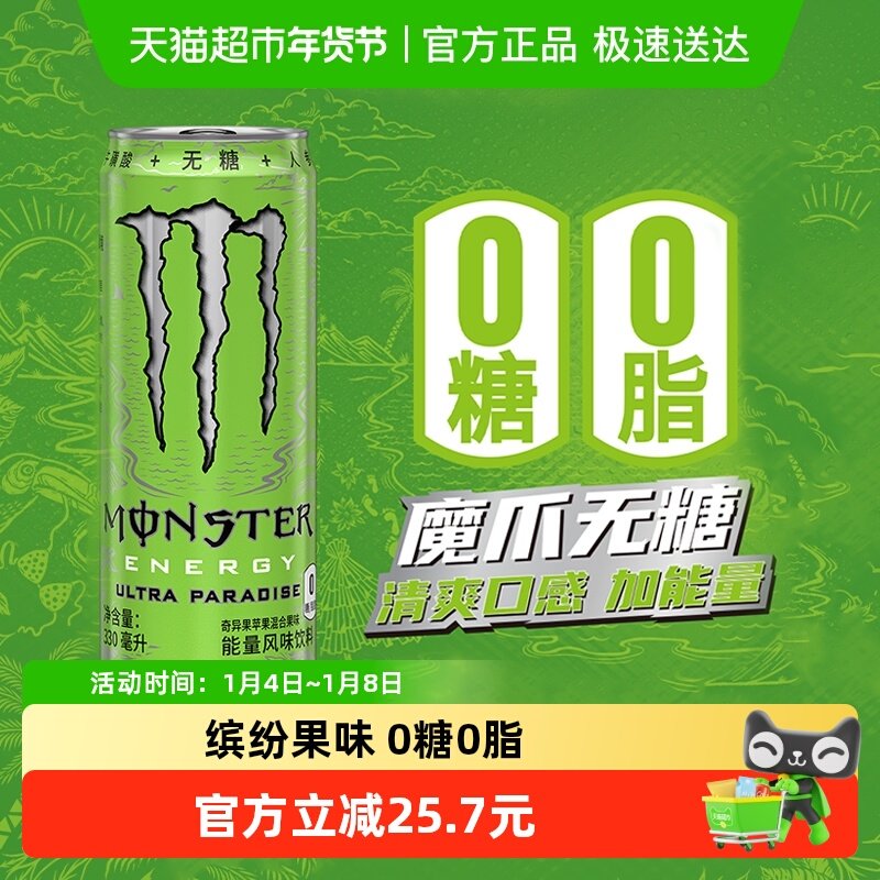 �ɿڿ��� ħצ�������ϳ�Խ�ɾ���ζ���ϣ���ħצ���������� 55.8Ԫ