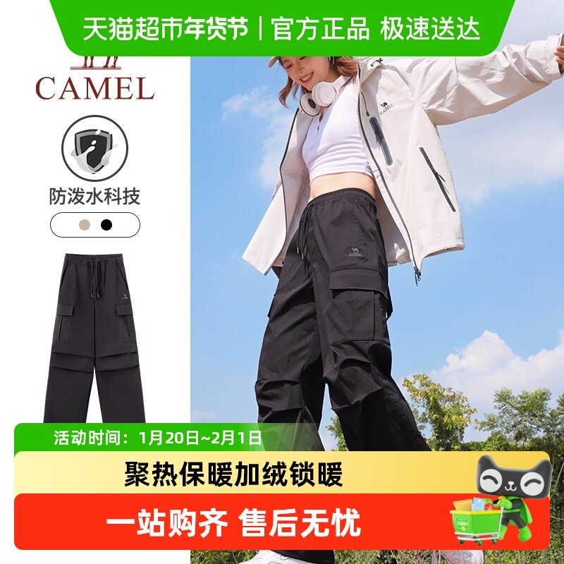 骆驼运动工装裤女防泼水冬季加绒休闲裤户外直筒徒步登山裤,运动服/休闲服装,运动长裤,淘宝优惠券,粉丝福利购,淘宝优惠卷