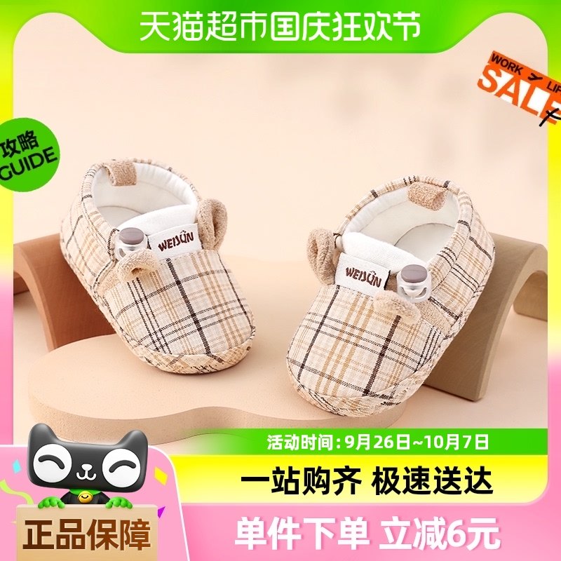 쿿�����Ӥ��Ьѧ���������ײ�ǰЬ�׶���������������������Ь��