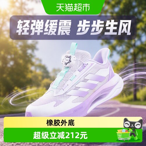 阿迪达斯透气运动鞋男童大童