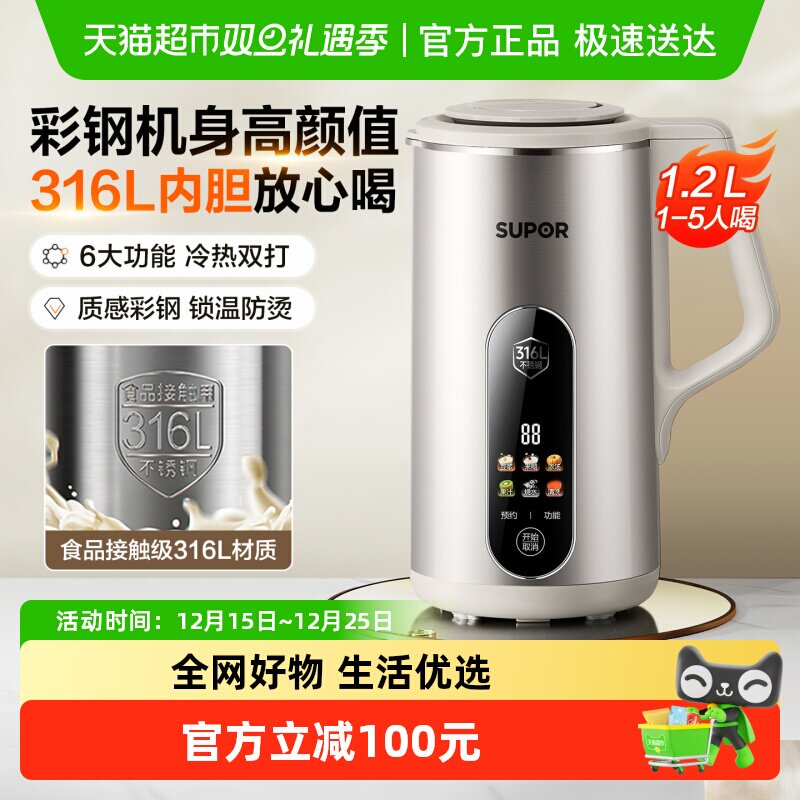 �ղ����Ʊڻ����������316L������ڵ��������๦�����ܶ����� 246.05Ԫ