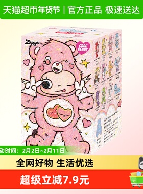 POPMART泡泡玛特Zsiga × 爱心小熊系列手办盲盒玩具摆件礼物