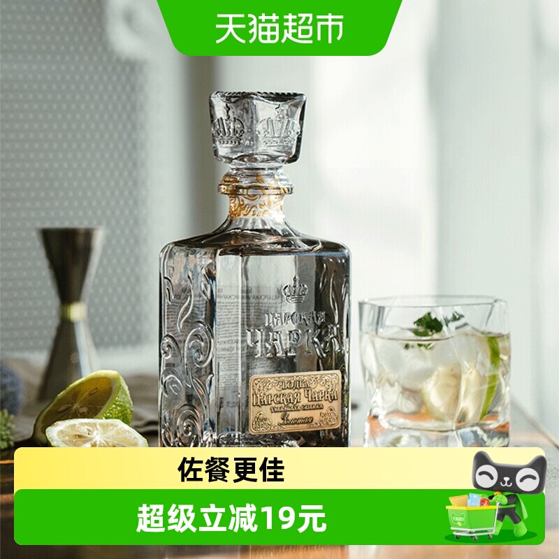 进口Vodka沙皇金樽牌伏特加500ml图片