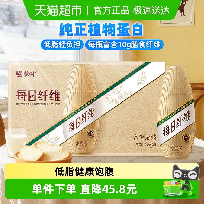 ��ţÿ����ά������ԭζ��������PETƿ250g��15ƿ 38.2Ԫ