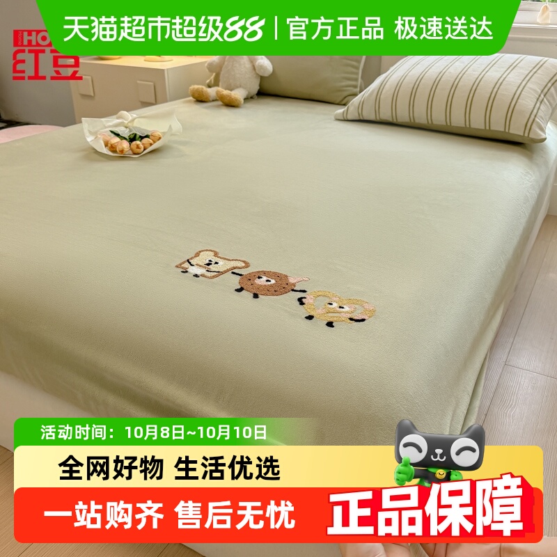红豆加厚卡通牛奶绒床笠冬季加绒儿童珊瑚绒床罩三件套床垫保护套