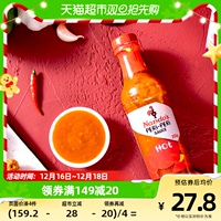 【进口】Nandos南逗特辣辣椒酱250g×1瓶烤鸡蘸料轻脂轻食辣酱