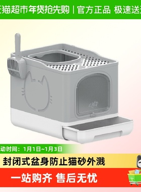 all for paws猫砂盆厕所全封闭式防外溅防臭超大号抽屉式猫咪用品