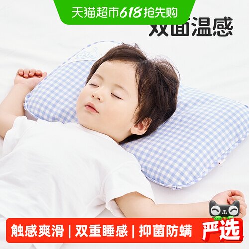 良良防偏头新生宝宝定型幼儿枕头