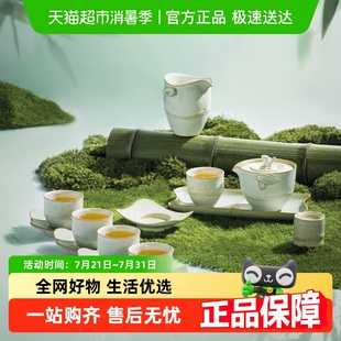客厅家用陶瓷功夫茶具整套轻奢简约送礼春竹 万仟堂高档茶具套装
