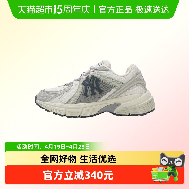 MLB男鞋基础系列TRACK RUNNER N轻便跑步训练鞋舒适时尚休闲鞋