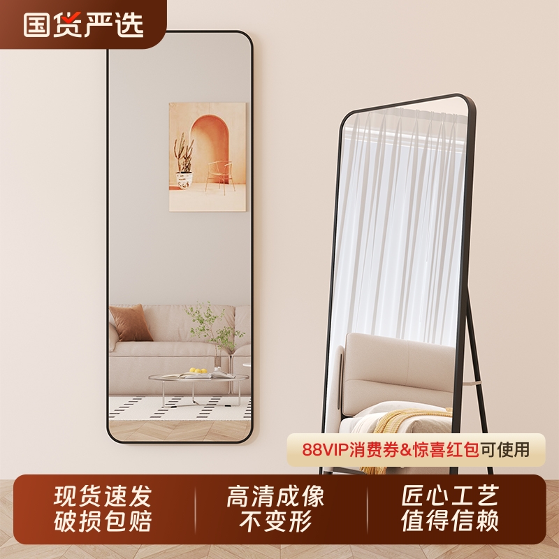 Բǡ120x30cmڡڹʹá ȫؾӼñڹǽŮǽ¾25.42Ԫ