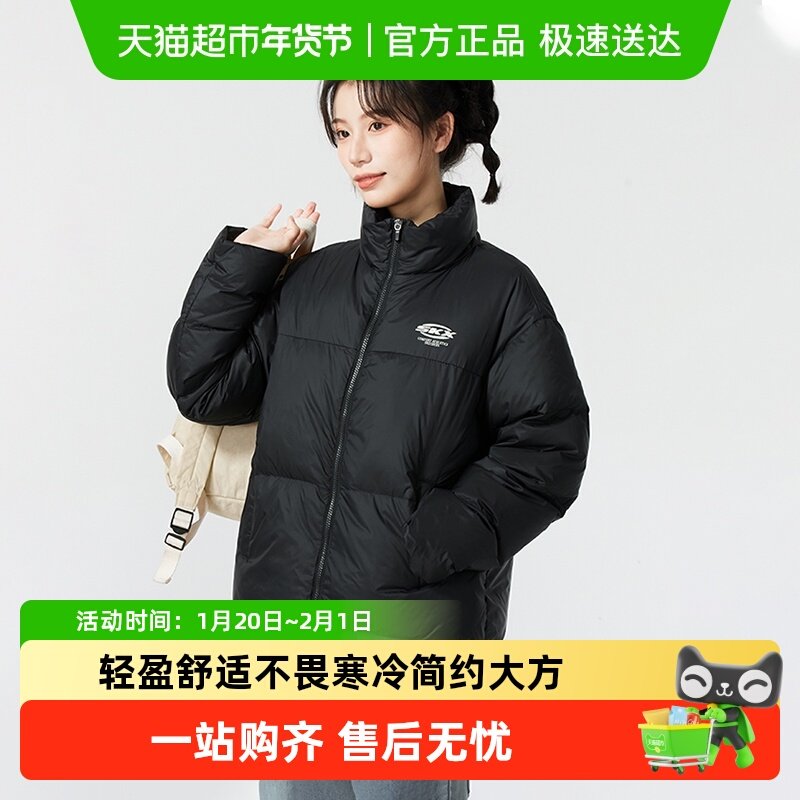 Skechers斯凯奇女款短款羽绒服时尚立领保暖外套休闲上衣羽绒夹克,运动服/休闲服装,运动羽绒服,淘宝优惠券,粉丝福利购,淘宝优惠卷