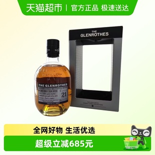 Glenrothes 格兰路思1999单桶8183号斯贝塞单一麦芽苏格兰威士忌