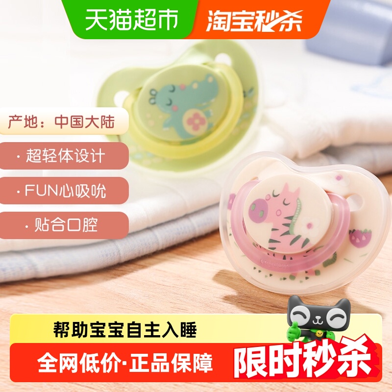 PigeonӤ׶ȤM*轺ιƷ