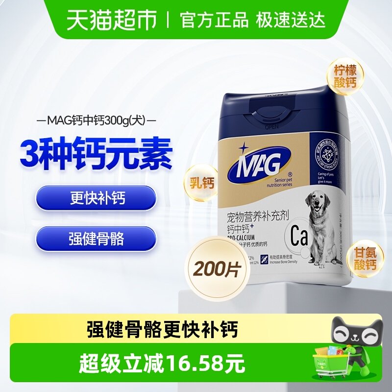 MAG�������и�300g��Ȯ̩������Ȯ�����С��Ȯ�����ƽ��ǹ���Ƭ 68.42Ԫ