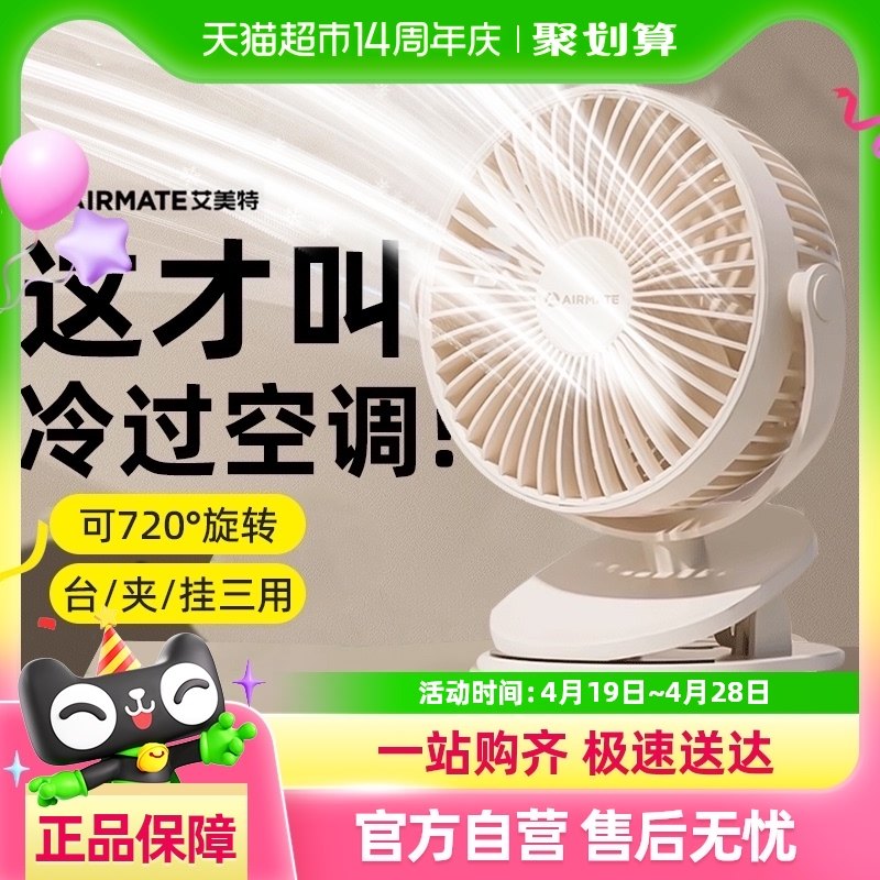 �������������С�Ͱ칫�ҳ������յ���̨ʽ��λ������������