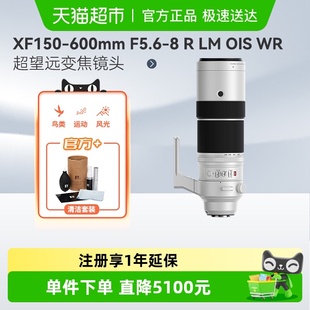 600mm H2s WR变焦微单镜头适用XT5 F5.6 OIS 富士XF150