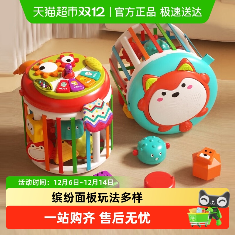 鑫行玩具多功能可啃咬益智礼物