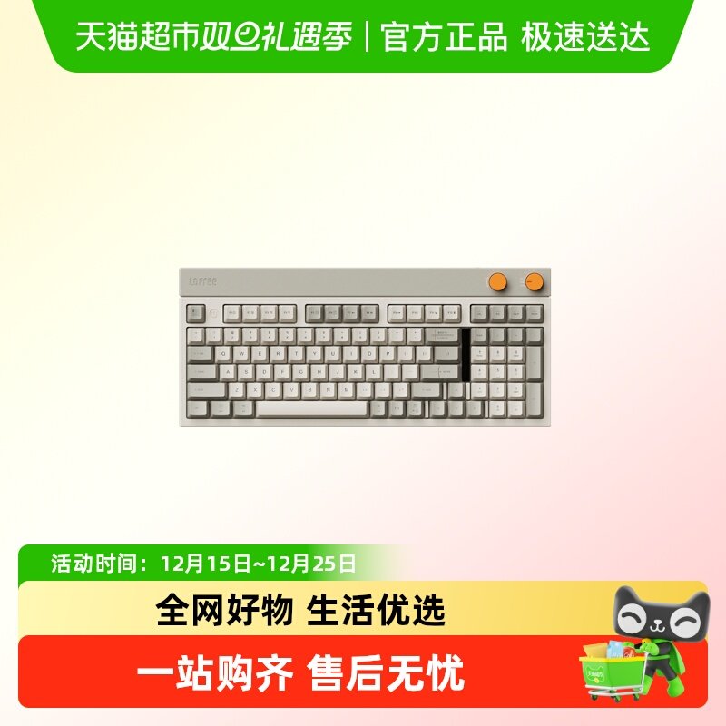Lofree洛斐无线蓝牙复古机械键盘