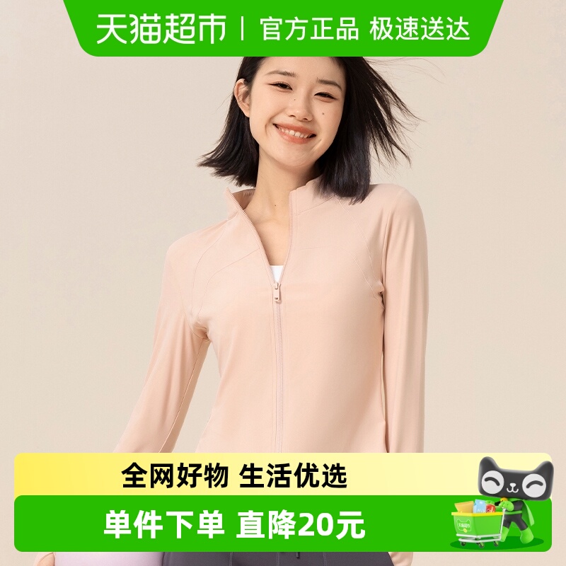 361°瑜伽外套秋季跑步训练服女