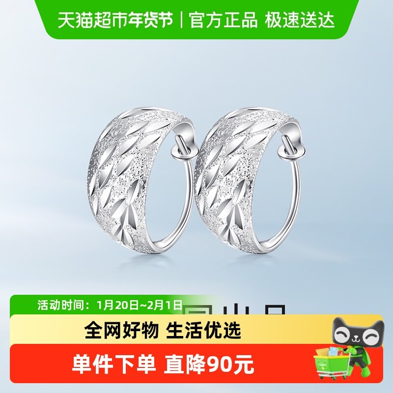梦金园闪耀满天星耳环经典款足银耳勾送长辈妈妈银耳饰节日礼物,饰品/流行首饰/时尚饰品新,银饰耳饰,淘宝优惠券,粉丝福利购,淘宝优惠卷