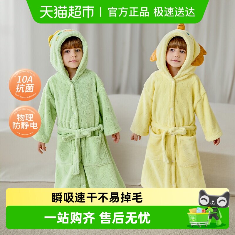 欧孕儿童浴巾男女宝宝戴帽斗篷婴儿浴袍可穿戴式速干吸水珊瑚绒