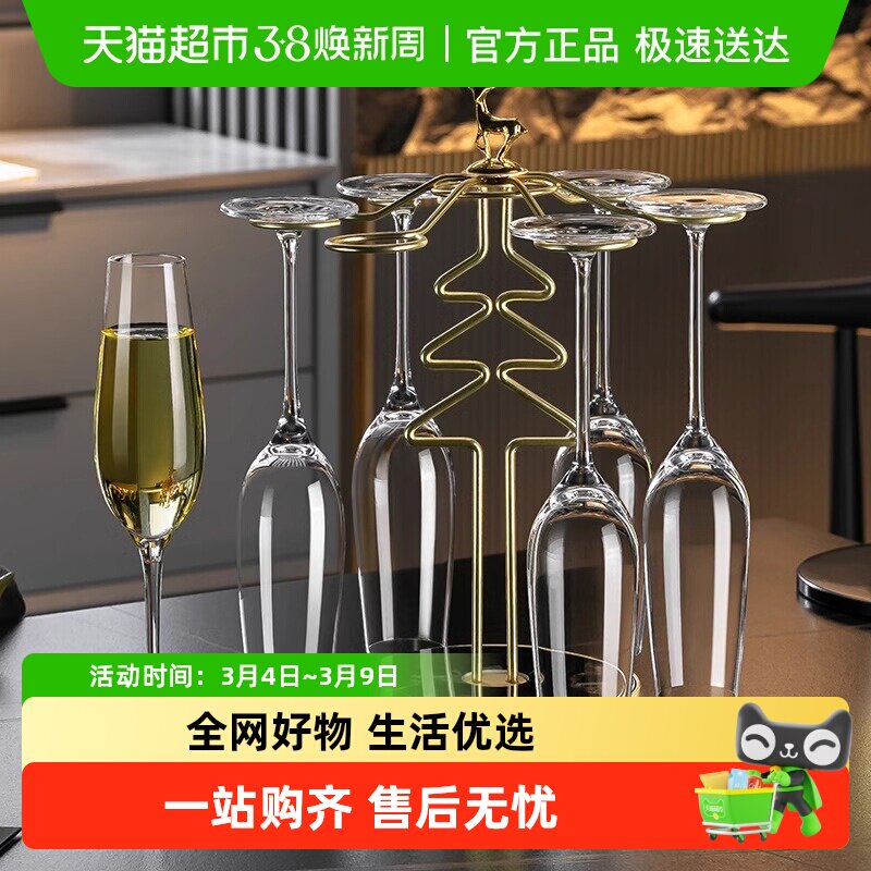 格娜斯高档水晶香槟杯创意结婚起泡酒杯玻璃高脚杯高颜值套装