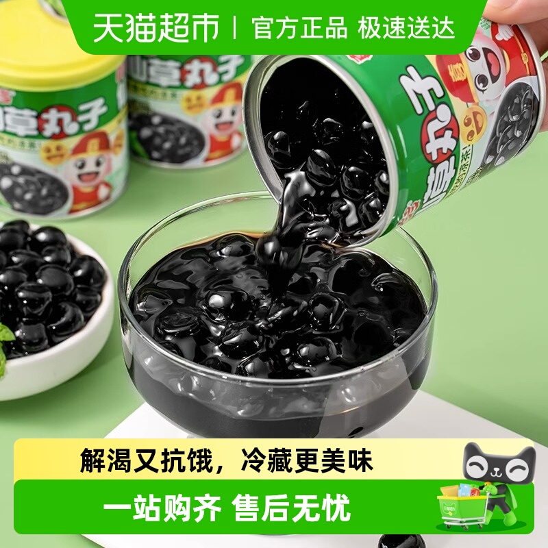 喜多多仙草丸子罐头食品