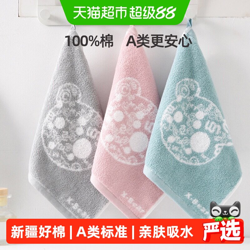 金号毛巾纯棉方巾A类全棉童巾幼儿园擦手巾宝宝挂式可爱洗脸巾