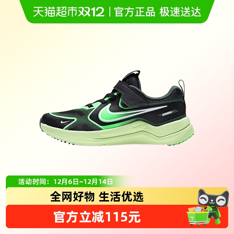 NIKE耐克运动鞋HM4400-009