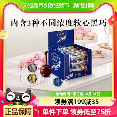 Lindt瑞士莲正品软心黑巧克力576g