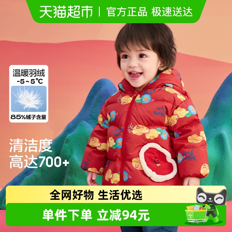 巴拉巴拉新款春装可爱羽绒服