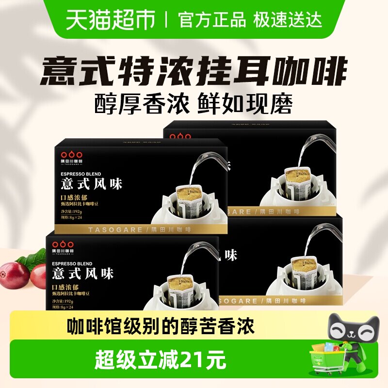 �������������Խ�ҵֿۡ����ﴨ��ʽ����Ҷ����Ⱥڿ���24Ƭ*4�� 152.1Ԫ