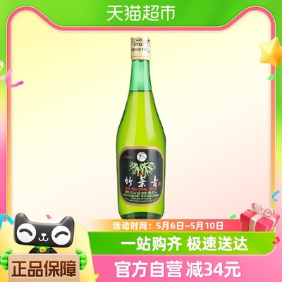 汾酒竹叶青酒45度玻竹475ml