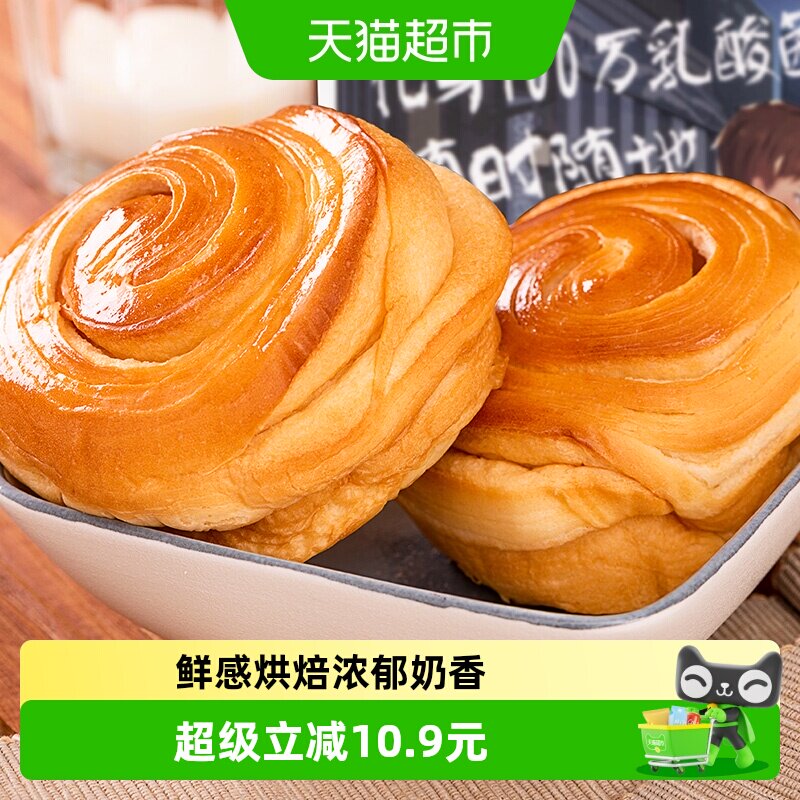 三只松鼠手撕面包1000gX2箱大礼包网红早餐蛋糕零食点吐司