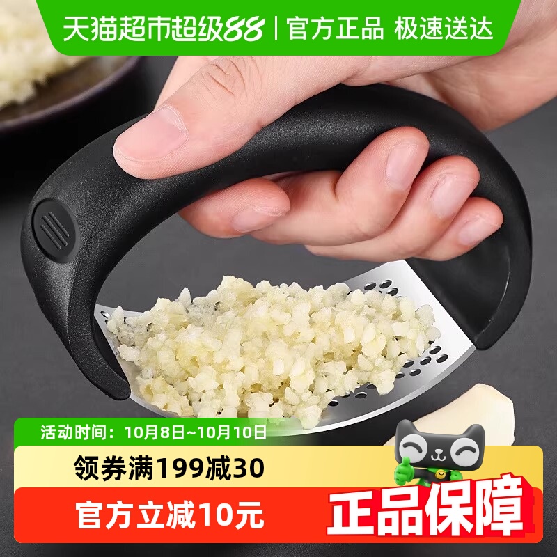 新款环形不锈钢磨蒜泥压蒜神器