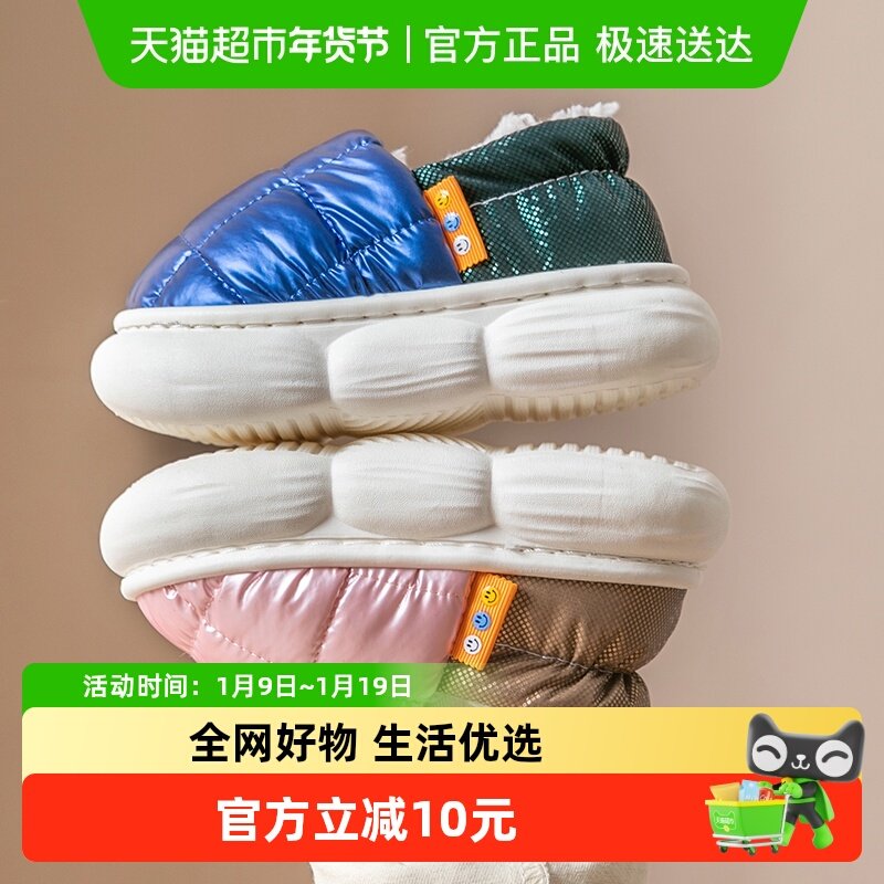 儿童棉拖鞋冬季男童鞋子女孩包跟居家拖鞋童棉鞋防水女宝宝棉拖鞋