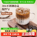 彩界玻璃杯咖啡杯早餐杯带盖勺550ml家用办公室带把带刻度牛奶杯