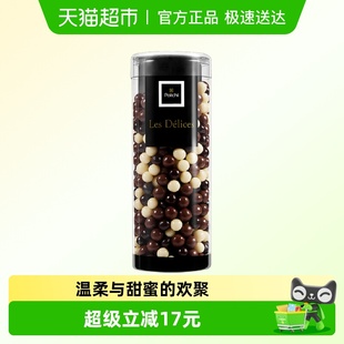 Patchi芭驰巧克力豆脆珠麦丽素125g烘焙纯可可脂高端进口儿童零食