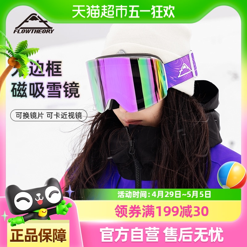 FTѩ۾Ůޱ߿ҰŲʴĤרҵѩĿ168Ԫ2(84Ԫ/)
