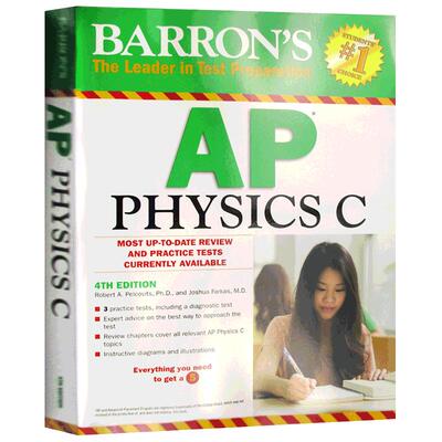 英文原版巴朗AP物理C考试用书