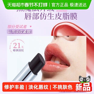 罗娜女神2.0黑魔法口红唇釉唇膏不掉色不沾杯素颜滋润裸色