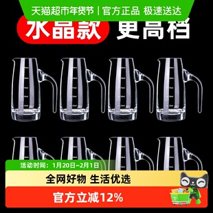 高端小号白酒分酒器大容量家用玻璃饭店商用洋酒分酒壶小酒杯套装