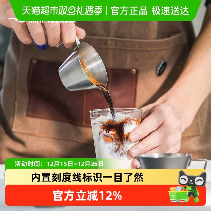 轰炸机泽田小量杯带刻度