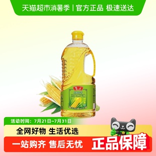 烘焙家用营养 鲁花压榨特香玉米胚芽油精选优质非转基因胚芽小桶装