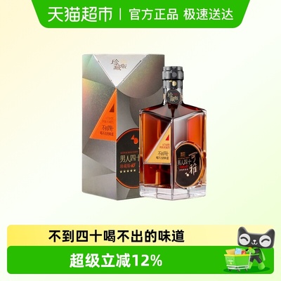 张裕珍藏版男人四十白兰地
